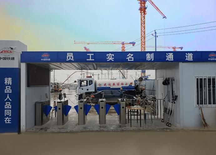 智慧工地实名制通道
