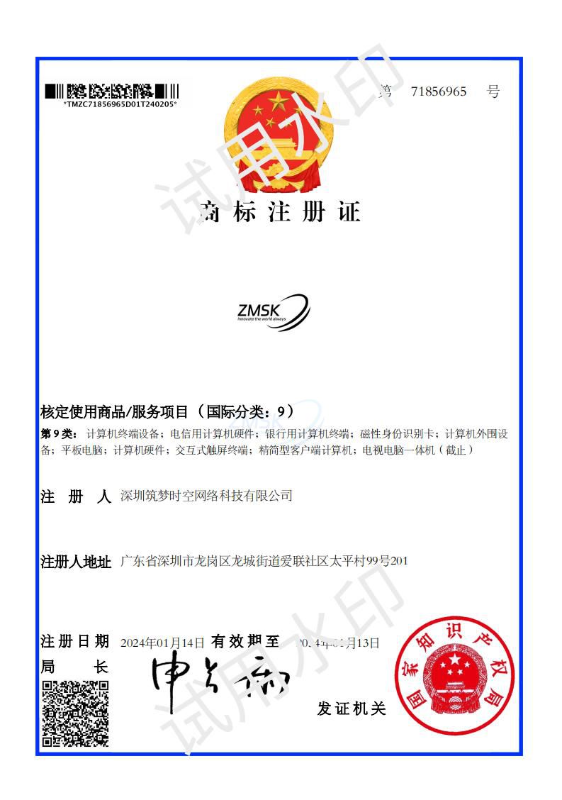 证书