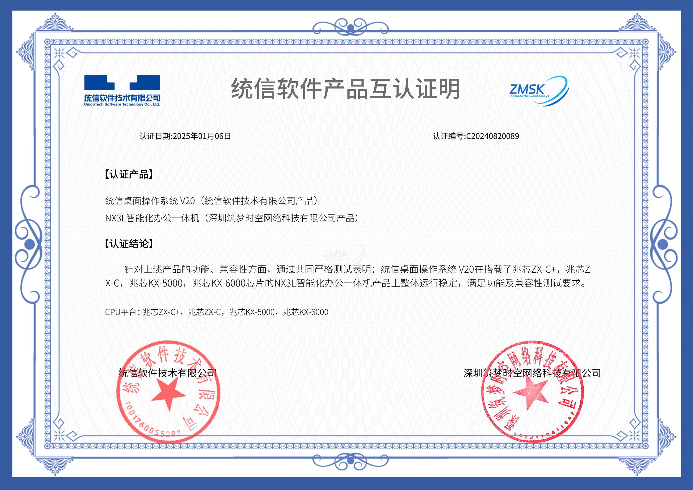 Honor certificate